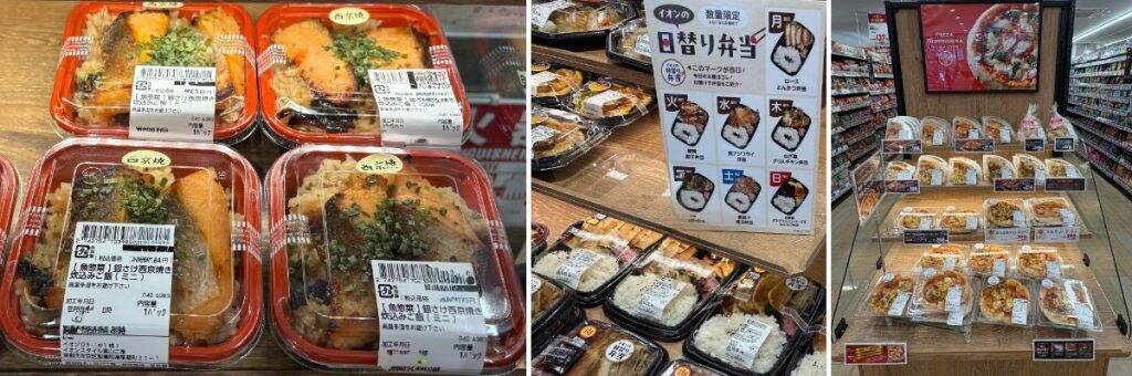 京都府京都市に「イオンスタイル東山二条」がオープン　地元食材や簡便・個食などを取り揃え