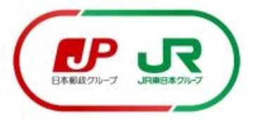 日本郵政グループとJR東日本、社会課題解決を目的とした施策を実施　「物流の2024年問題」や地域の活性化等が目的