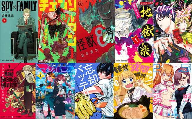 リクルート、「少年ジャンプ＋」に連載中の作品とコラボ　Webショートムービー「この世界は、出会いから、はじまる。」配信