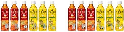 午後ティーありがとうボトル 22 順次発売 ディズニーデザインラベル15種類を含む全21種類 キリン 午後の紅茶 芳潤白桃ティーソーダ も10月25日より発売 22年10月3日 エキサイトニュース 2 2