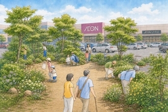 イオン、「イオンモール熊本」で既存店舗を活用した新たな「ふるさとの森づくり」を7月4日から開始　多様ないきものが共生する森へ