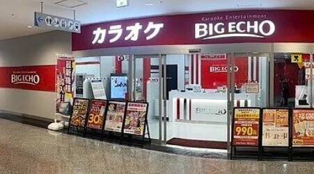 カプセルトイ専門店「gashacoco」、カラオケ施設に初出店　兵庫県神戸市「gashacoco ビッグエコー西神中央プレンティ」が1月30日オープン