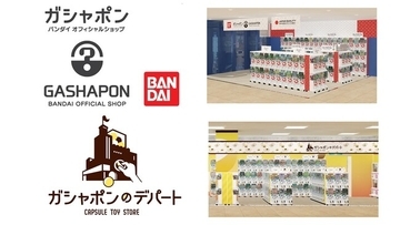 福島県初のバンダイ公式「ガシャポン」専門店が登場　「イオンシネマ福島」内に『ガシャポンのデパート』と同時オープン