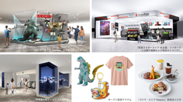 名古屋PARCOにエンタメフロアが9月4日にオープン　キャラクターショップや没入型展覧会などを展開