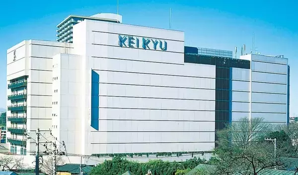 京急グループ、国産SAF製造に向け廃食用油供給に協力する基本合意書を締結　12月1日から廃食用油を供給開始