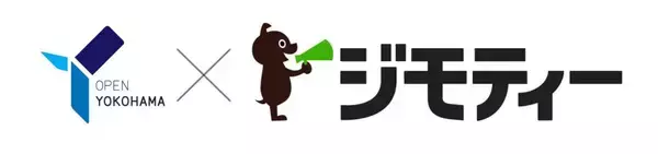 神奈川県横浜市に官民連携のリユース拠点「ジモティースポット横浜井土ヶ谷店」が5月30日オープン　横浜市2店舗目