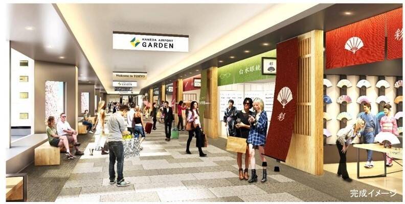 羽田空港第3ターミナル直結「羽田エアポートガーデン」、2023年1月31日に全面開業　商業施設と大規模ホテルを完備