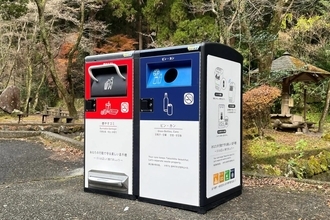宮崎県・高千穂峡にスマートゴミ箱「SmaGO」を導入　自動圧縮・ゴミ量通知機能でポイ捨て抑制と回収効率化へ