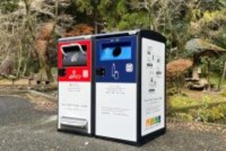 宮崎県・高千穂峡にスマートゴミ箱「SmaGO」を導入　自動圧縮・ゴミ量通知機能でポイ捨て抑制と回収効率化へ