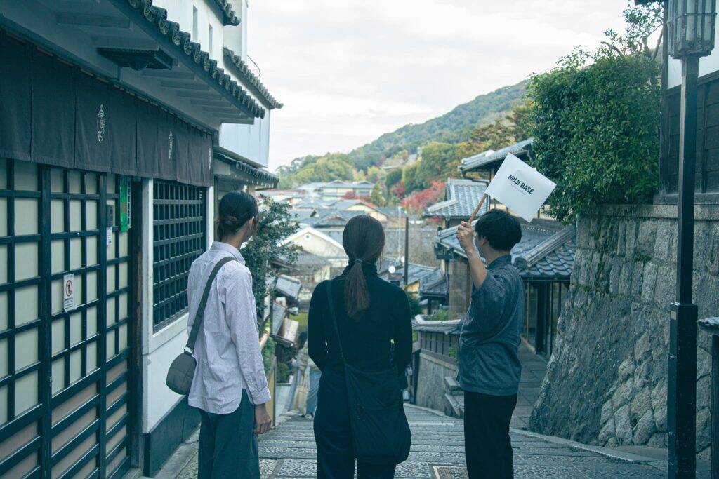 京都・清水に地域体験型宿泊施設「MUJI BASE KYOTO kiyomizu」を5月20日オープン　地域周遊ツアーも開催