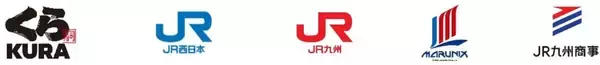 鹿児島産の朝〆鮮魚を大阪市内5店舗の「くら寿司」で当日販売　JR西日本・九州の新幹線輸送サービスを活用