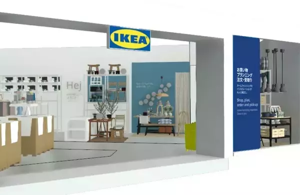 イケア、岡山初出店　「IKEA岡山」4月24日オープン　家具から食品まで幅広く取りそろえ
