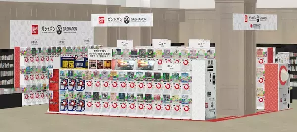 三重県四日市市にバンダイ公式の「ガシャポン」大型専門店が登場　「未来屋書店四日市北店」11月1日オープン