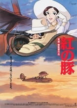 ジブリパーク、「秋のどんどこ祭り」10月30日より開催　『紅の豚』上映や加藤登紀子さんコンサートも