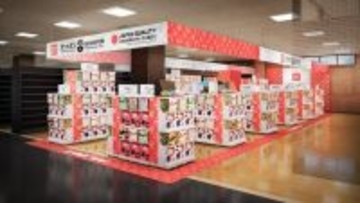 兵庫県朝来市にバンダイ公式の「ガシャポン」大型専門店が登場　「TSUTAYA和田山店」5月23日よりオープン