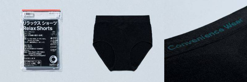 ファミリーマート、「国際女性デー」に合わせ「コンビニエンスウェア」新商品を販売　ブラウェア新色とリラックスショーツを発売