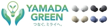 再生プラスチック使用ヘッドホン　ソニー「LinkBuds S」、YAMADA GREENに選定　売上の一部は海洋保護活動へ寄付
