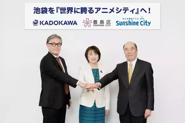 KADOKAWA、豊島区・サンシャインシティと連携強化　池袋・サンシャインシティに「Studio One Base」を2026年秋開設へ