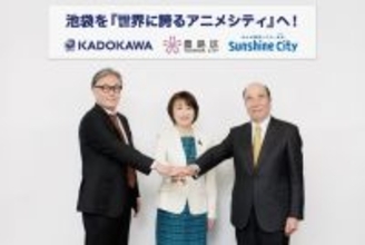 KADOKAWA、豊島区・サンシャインシティと連携強化　池袋・サンシャインシティに「Studio One Base」を2026年秋開設へ