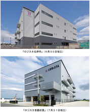 阪急阪神不動産、兵庫・京都に物流施設2棟を開発　「ロジスタ北伊丹」と「ロジスタ京都伏見」竣工