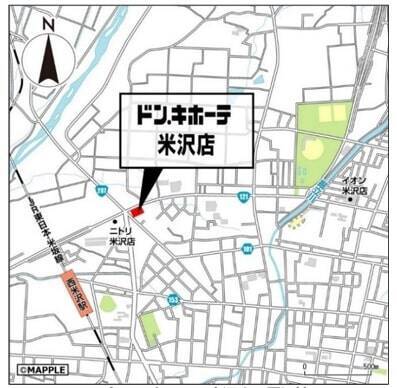山形県米沢市に県内3店舗目となる「ドン・キホーテ米沢店」をオープン　10月7日より
