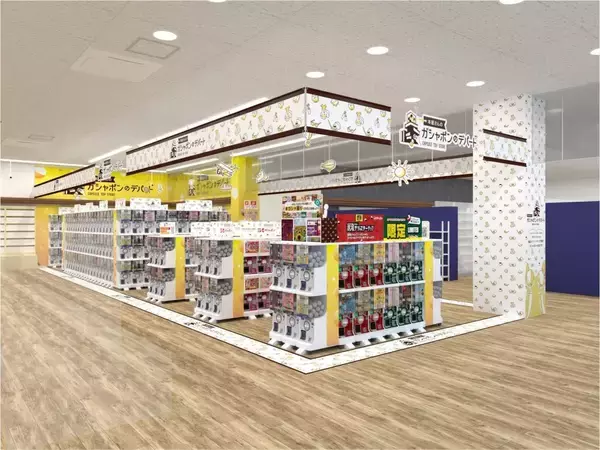 福島県郡山市にカプセルトイ専門店「本屋さんのガシャポンのデパート」登場　「TSUTAYAイオンタウン郡山店」10月23日オープン