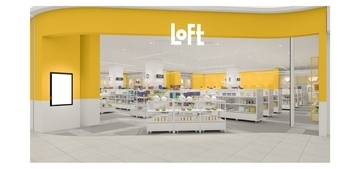 ロフト、名古屋市東区に新規出店　「イオンモールナゴヤドーム前ロフト」を10月オープン