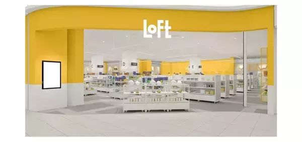 ロフト、名古屋市東区に新規出店　「イオンモールナゴヤドーム前ロフト」を10月オープン