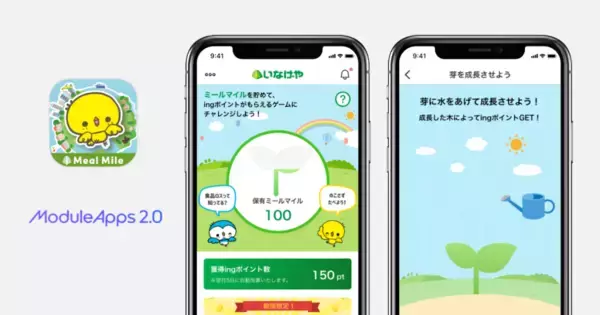 いなげやとDearOne、食品ロス削減の参加型プログラム公式アプリを提供　値引き商品購入でポイント獲得