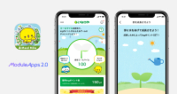 いなげやとDearOne、食品ロス削減の参加型プログラム公式アプリを提供　値引き商品購入でポイント獲得