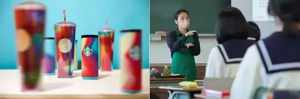 スターバックス、若者のLGBTQ+理解促進へ500万円の寄付を実施　全国の学校で出張授業も開催