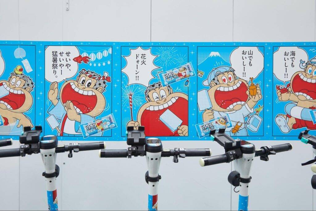 LUUPとガリガリ君、夏限定コラボキャンペーン開始　特別車両やサンプリングなど夏限定企画を実施