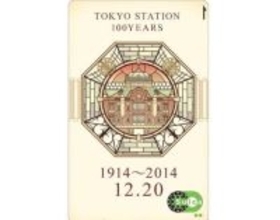「東京駅開業 100周年記念 Suica」2026年3月末で失効　未使用約250万枚