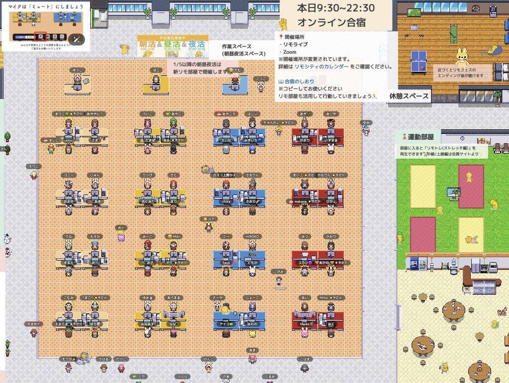 【寄稿】ライフステージに左右されない “自分らしい働き方”を取り戻す挑戦｜株式会社リモラボ