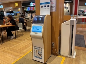 象印マホービン、大阪・関西万博の「マイボトル洗浄機」をイオンモール京都桂川へ移設