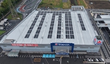 ヤマダデンキ、神奈川や大阪など国内12店舗に「自家消費型太陽光発電パネル」を追加設置　年間約1,200トンのCO2削減へ