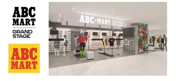 神奈川県厚木市の「本厚木ミロード」、ABC-MART GRAND STAGE・ABC-MARTをリニューアルオープン　オープン記念キャンペーンも開催