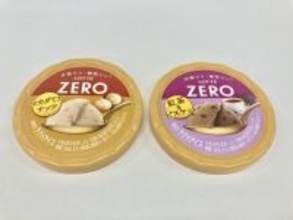 ロッテ、植物由来バイオプラスチック配合ふたを初導入した「ZERO」ミニカップ2品を3月16日発売