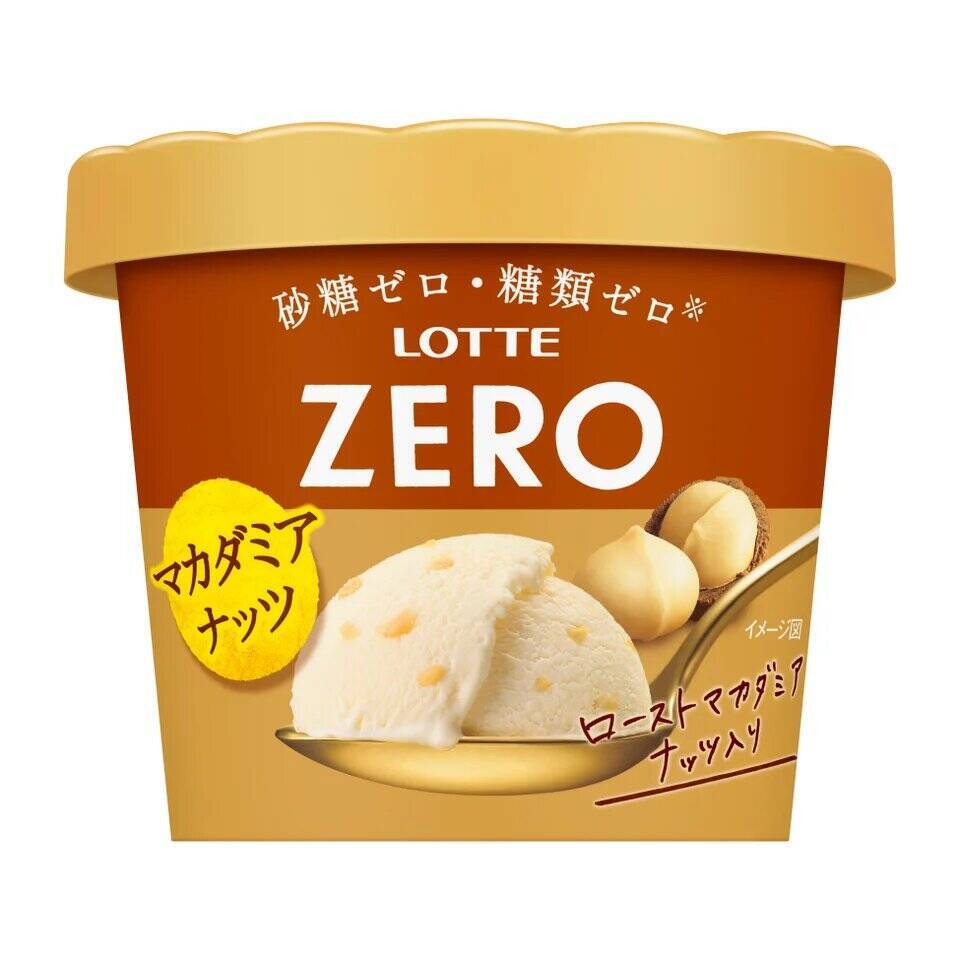 ロッテ、植物由来バイオプラスチック配合ふたを初導入した「ZERO」ミニカップ2品を3月16日発売