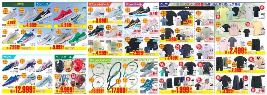 アルペン、大阪に関西初の旗艦店「Alpen OSAKA」誕生　8月7日〜17日までオープンセール開催