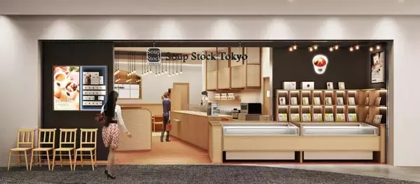 テラスモール湘南に「Soup Stock Tokyo」が4月17日オープン　オープンを記念し、店舗限定メニューも提供