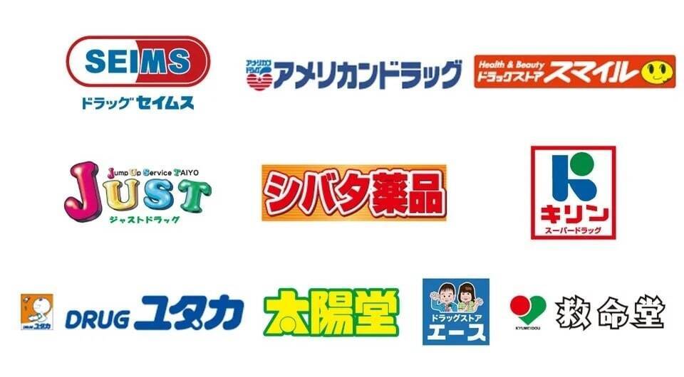 富士薬品グループのセイムス・ドラッグユタカ等で5月29日から楽天ポイントカードが利用可能に　500万ポイント山分けキャンペーンも実施