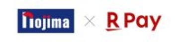 楽天ペイ、ノジマ244店舗で利用可能に　エントリーで最大10,000ポイントが当たるキャンペーンも実施