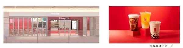ゴンチャ、羽田空港第2ターミナル3階7月10日よりオープン　ケーキなどフードも提供