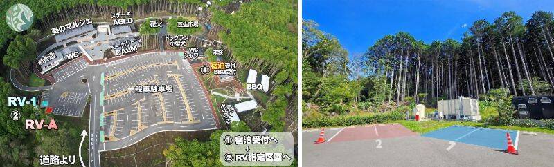 静岡県伊東市に「RVパーク 伊東 奏の森リゾート」が10月11日オープン　宿泊料割引キャンペーンも実施