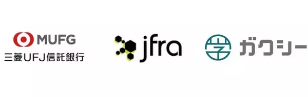 三菱UFJ信託、日本ファンドレイジング協会、ガクシーが連携　寄附を活用した新たな社会支援モデルを構築