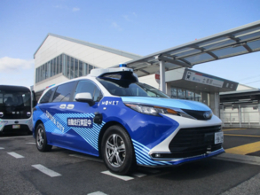 愛知県豊田市で2種類の路線における自動走行実証実験を実施　ドライバー不足解決へ