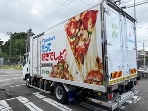 ドミノ・ピザ、福岡エリアの店舗配送にEVトラック導入　環境負荷低減と安定物流を実現へ