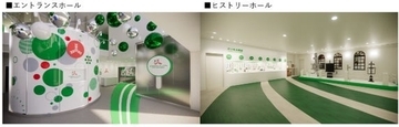 兵庫県明石市「三ツ矢サイダーミュージアム」が8月1日リニューアルオープン　体験型の工場見学施設へと進化