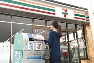 セブン‐イレブン、鳥取県で「ペットボトル回収機」を初設置 　鳥取市内9店舗に順次